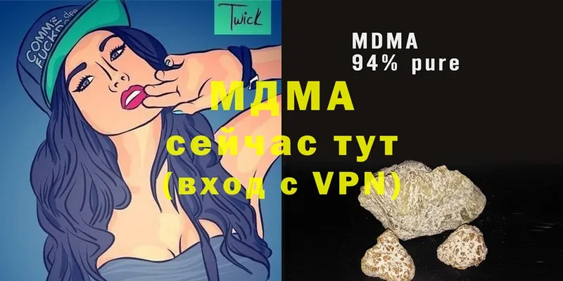 MDMA VHQ Электросталь